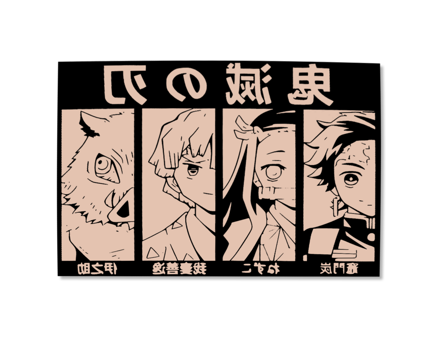 “Demon Corps” – Chibi Slayer Squad Mirror (8.5x11in)